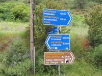 Agios Nikolaos tis Stegis