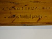 Zypern: Weinverkostung