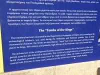 Paphos: Rundgang: Besichtigung der Königsgräber