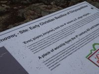 Paphos: Rundgang: Chrysopolitissa-Kirche