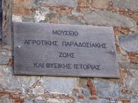 Zypern: im Bergdorf Kyperounta: Heimatmuseum