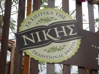 Zypern: Bergdorf Agros: Herstellung von Süßigkeiten