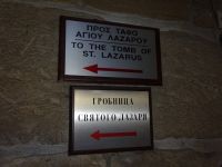 Larnaka: Rundgang: in der Lazarus-Kirche