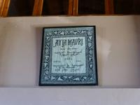 Urkunde für besonderen Jahrgang