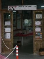 Rosenmanufaktur Tsolakis