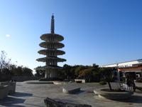 Japanisches Viertel - San Francisco