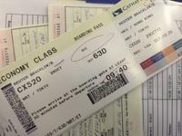 Wir fliegen nach Tokio