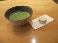 Teezeremonie mit Matcha-Tee