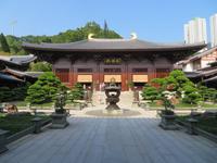 Nan Lian Garden & Chi Lin Nunnery