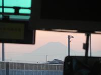 Fuji