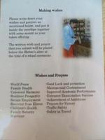 Meiji Schrein, Tokio