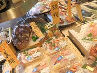 japanischer Supermarkt