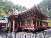 Nikko