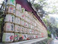 Sake-Fässer