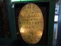 Schamanentrommel im Siina Museum