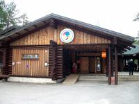 Weihnachtsmanndorf bei Rovaniemi