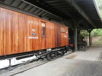 Maihaugen Lillehammer Postmuseum