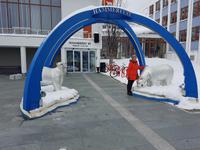 Hurtigrute, Hammerfest