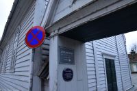 Bergen - Lepramuseum