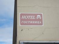 Russland ist nicht weit