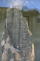 520 Runenstein in Sogndal