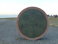 Nordkapp - Denkmal für die Kinder