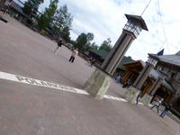 Rovaniemi  - Polarkreiszentrum