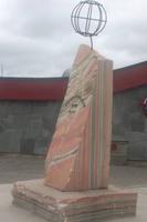 Polarkreis-Gedenkstein aus Fauske-Marmor