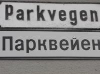 zweisprachige Straßenschilder