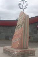 Polarkreisstein am Saltfjell