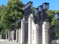 Eingang zum Vigelandpark