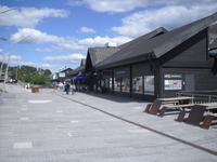 Geilo - Norwegen
