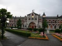 Hamar