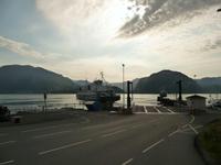 Lysefjord