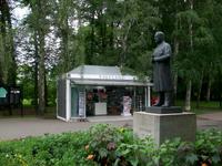 Oslo (Vigelandpark)