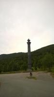 Sagasäule
