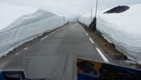 Sognefjell