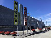 Stavanger Ölmuseum
