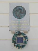 Wien, Hauseingang Bruckner-Haus