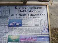 Vielleicht will ja jemand unserer Gäste irgendwann einmal Schnellboot hier fahren.