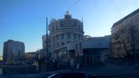 Wien- Stadtrundfahrt, Blick auf das Gebäude der Urania