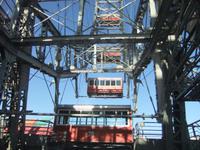 Fahrt mit dem Riesenrad