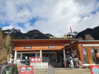 Maurach, Rofanseilbahnstation