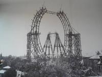 Wien  -  das Riesenrad nach der Zerstörung im 2. Weltkrieg