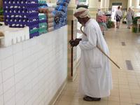 077 Nizwa Souq