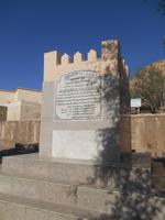 Birkat al-Mauz (Falaj Al-Khatmeen)