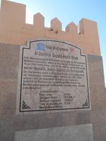 Birkat al-Mauz (Falaj Al-Khatmeen)