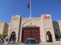 Nizwa (Eingang zum Souq)