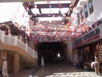 Muscat (Mutrah Souq)