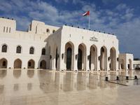 Oman, Muskat, Opernhaus